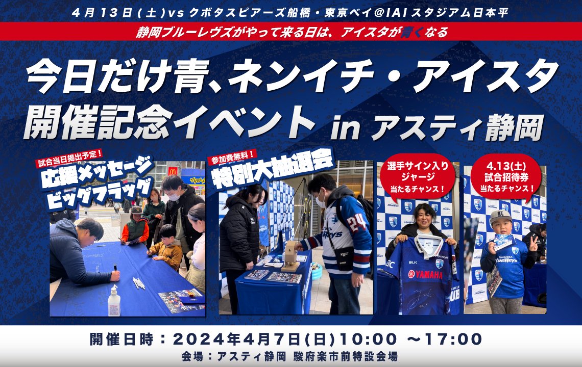 にっぽん ぐるり 静岡スペシャル ある水筒の物語 平和の祈り静岡から世界へ 20190829