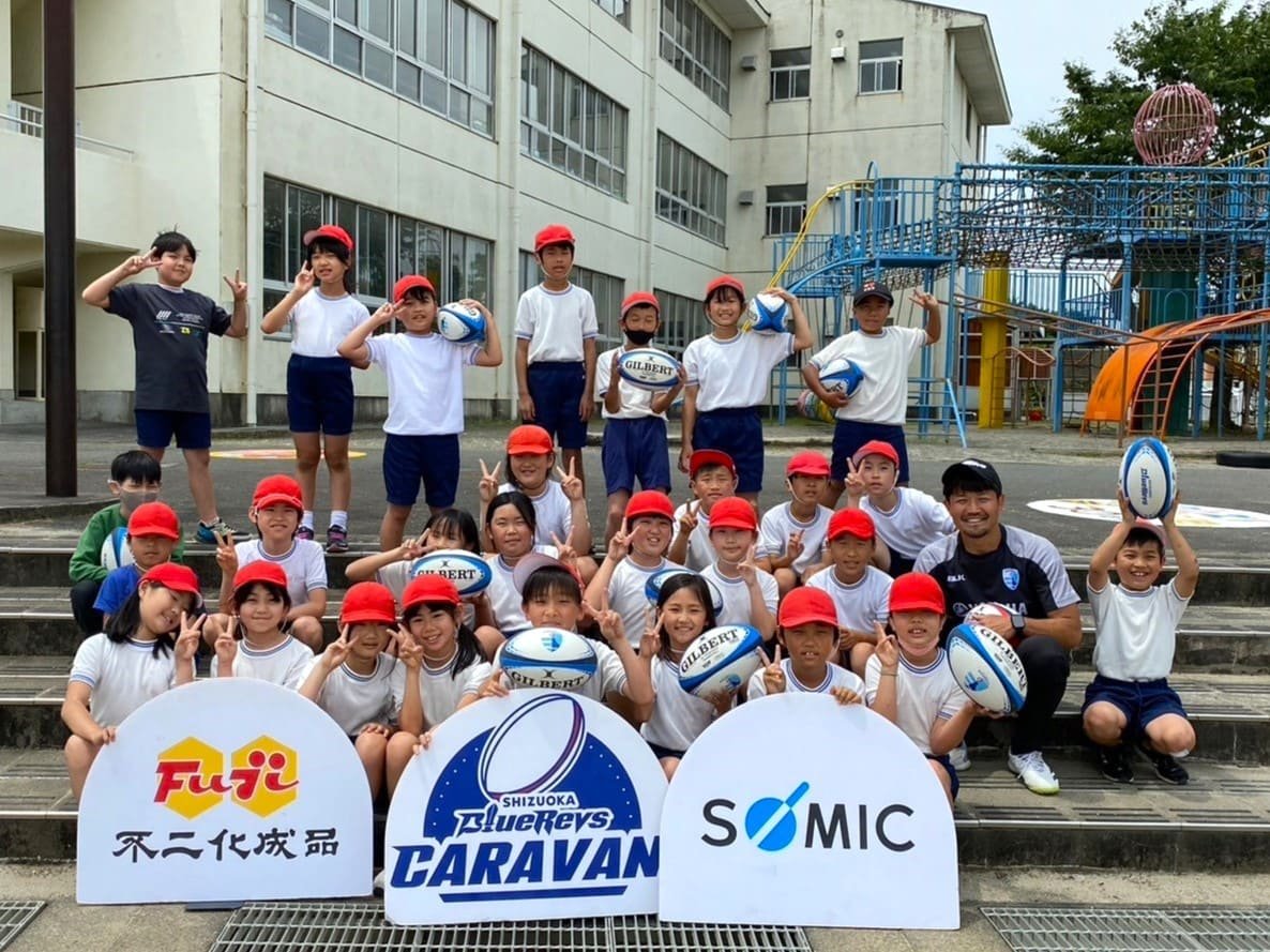 普及No.11【REVSキャラバン】袋井市立浅羽東小学校にてラグビー体験を実施いたしました