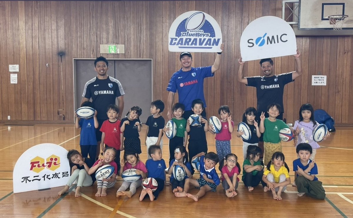 普及No.20【SCRUMAction×REVSキャラバン】Hug Me International School HAMAMATSUにてラグビー教室を実施いたしました