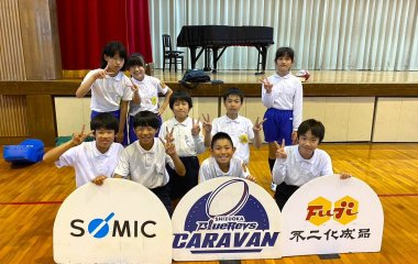 普及No.36【REVSキャラバン】焼津市立和田小学校にて夢語り授業＆ラグビー体験を実施いたしました