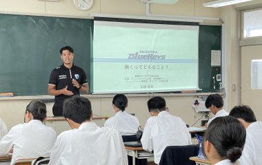【ホストエリア活動】静岡市「高校生向けキャリア形成支援事業」に参加しました。