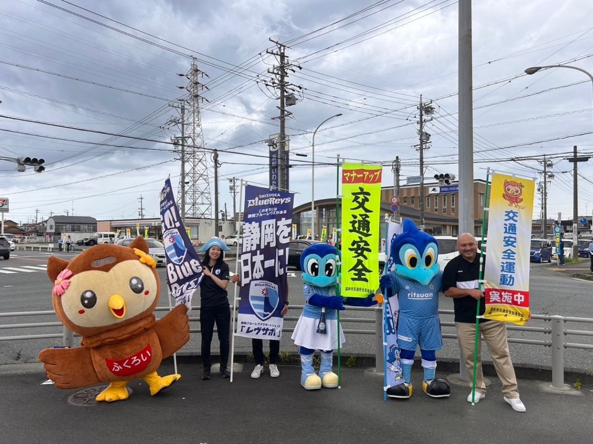 【ホストエリア活動】袋井市交通安全運動の一斉街頭指導にクラブスタッフが参加しました