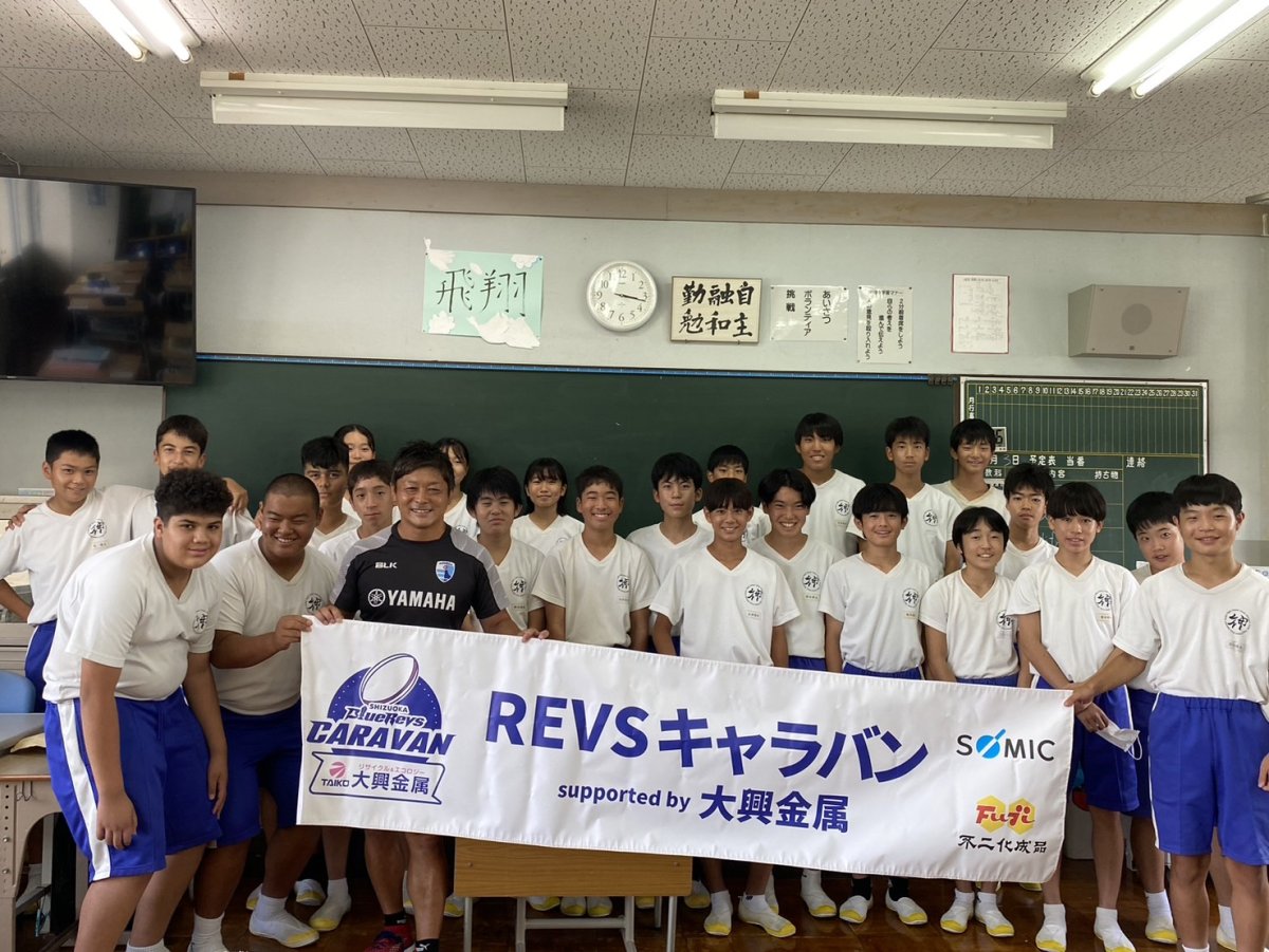 普及No.55【REVSキャラバン supported by 大興金属】磐田市立神明中学校にて夢語り授業を実施いたしました