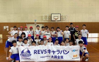 普及No.56【REVSキャラバン supported by 大興金属】掛川市立第一小学校にてタグラグビー教室を実施いたしました