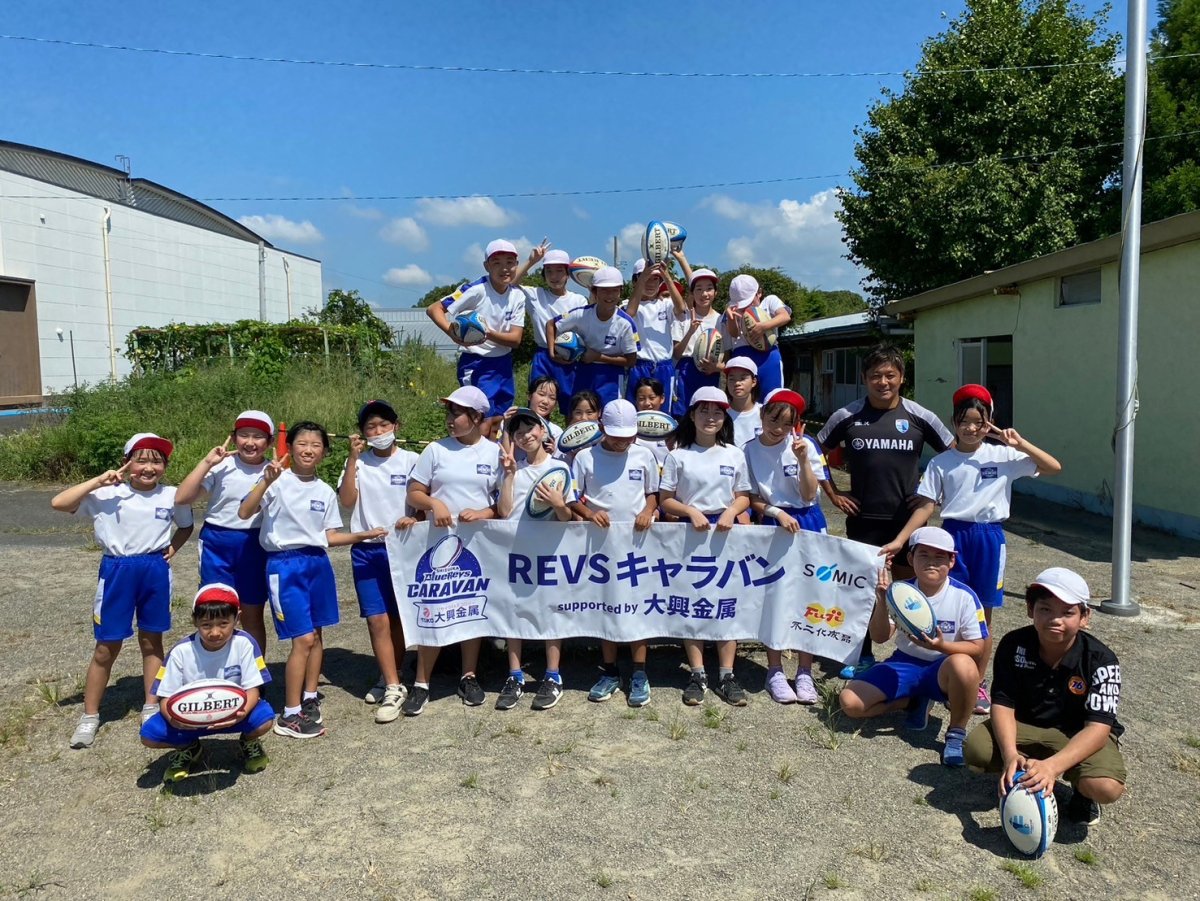 普及No.58【REVSキャラバン supported by 大興金属】掛川市立千浜小学校にてタグラグビー教室を実施いたしました