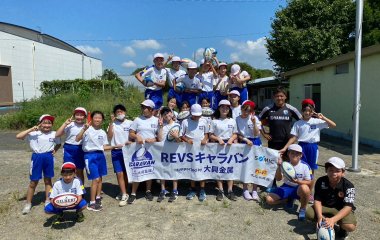 普及No.58【REVSキャラバン supported by 大興金属】掛川市立千浜小学校にてタグラグビー教室を実施いたしました