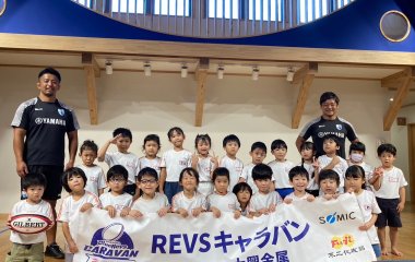 普及No.64【REVSキャラバン supported by 大興金属】広瀬こども園にてラグビー体験を実施いたしました