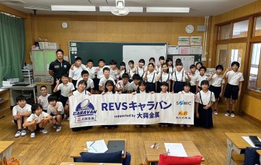 普及No.70【REVSキャラバン supported by 大興金属】袋井市立袋井北小学校にて夢語り授業を実施いたしました