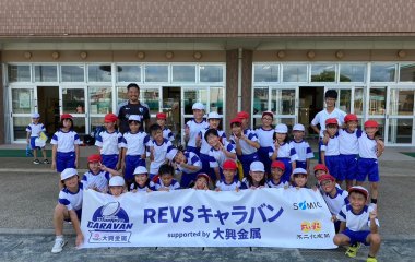 普及No.68【REVSキャラバン supported by 大興金属】浜松市立上島小学校にてタグラグビー教室を実施いたしました