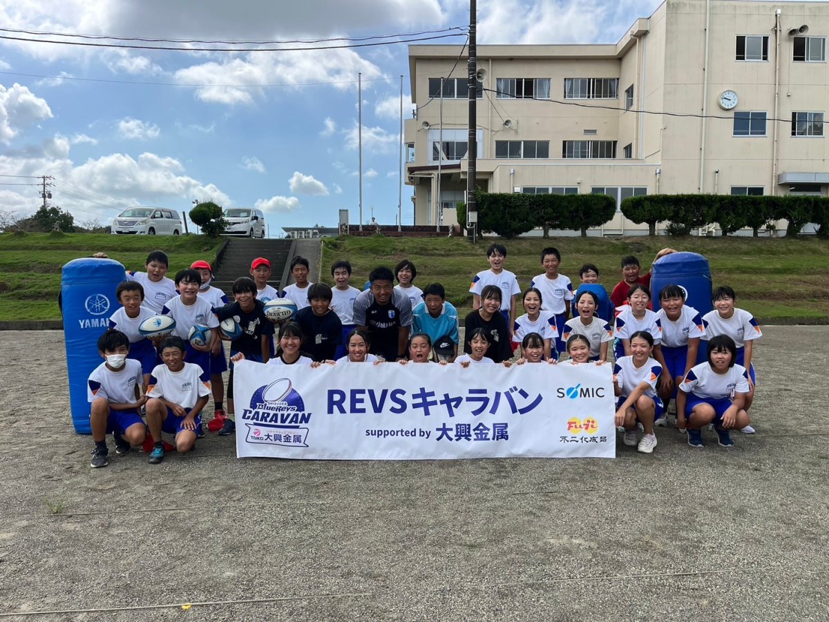 普及No.71【REVSキャラバン supported by 大興金属】菊川市立内田小学校にてラグビー体験・夢語りを実施いたしました