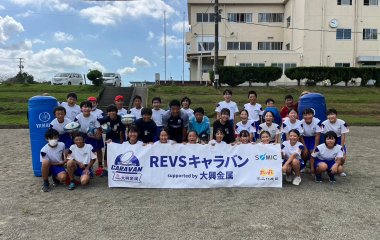 普及No.71【REVSキャラバン supported by 大興金属】菊川市立内田小学校にてラグビー体験・夢語りを実施いたしました