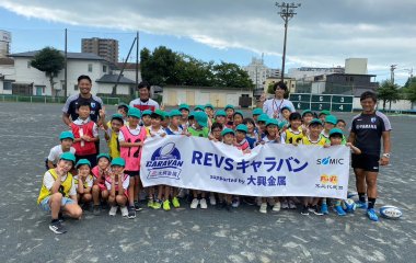 普及No.72【REVSキャラバン supported by 大興金属】静岡市立清水辻小学校にてタグラグビー教室を実施いたしました