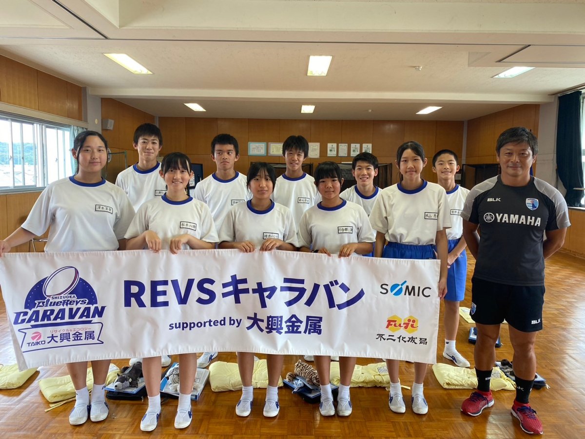 普及No.84【REVSキャラバン supported by 大興金属】磐田市立豊岡中学校にて夢語り授業を実施いたしました