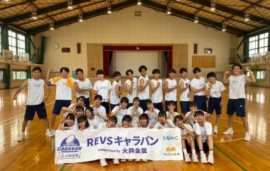 普及No.93【REVSキャラバン supported by 大興金属】清流館高校にてタグラグビー教室を実施いたしました