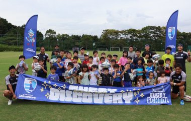 【ホストエリア活動】ラグビー体験イベント「ブルーレヴズ ラグビー ディスカバリー in 駿東」を実施しました