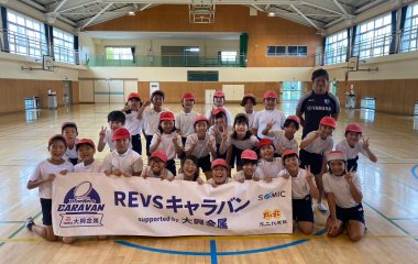 普及No.95【REVSキャラバン supported by 大興金属】静岡市立清水袖師小学校にてタグラグビー教室・夢語り授業を実施いたしました