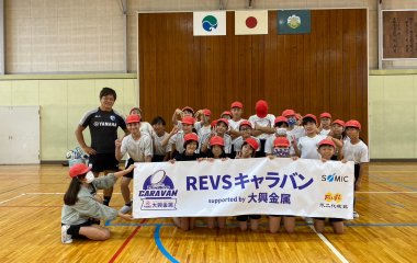 普及No.98【REVSキャラバン supported by 大興金属】浜松市立竜禅寺小学校にてタグラグビー教室を実施いたしました