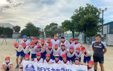 普及No.103【REVSキャラバン supported by 大興金属】浜松市立北浜北小学校にてタグラグビー教室を実施いたしました