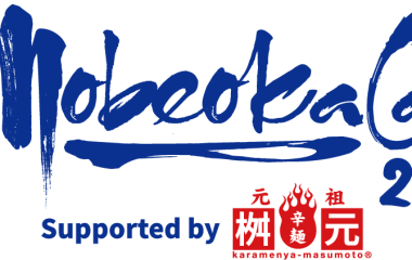 ＜延岡キャンプ 2024 supported by 辛麺屋桝元＞は豪華スポットコーチを招聘し全日一般公開！