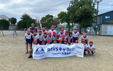 普及No.113【REVSキャラバン supported by 大興金属】浜松市立北浜北小学校にてタグラグビー教室を実施いたしました