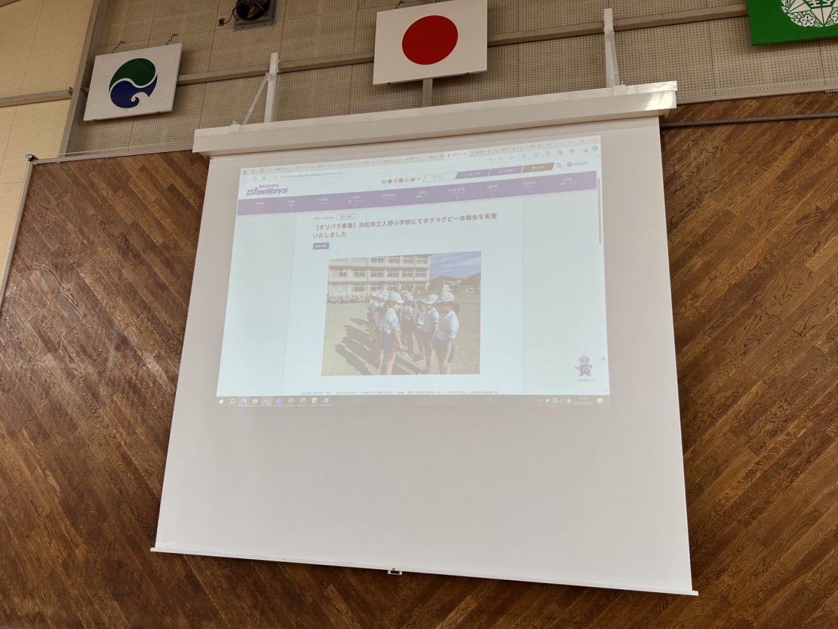 普及No.121【REVSキャラバン supported by 大興金属】浜松市立入野小学校にて夢語り授業を実施いたしました