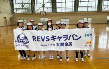 普及No.126【REVSキャラバン supported by 大興金属】浜松市立浅間小学校にてタグラグビー教室を実施いたしました