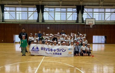 普及No.128【REVSキャラバン supported by 大興金属】磐田市立東部小学校にてタグラグビー教室を実施いたしました