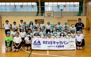 普及No.133【REVSキャラバン supported by 大興金属】静岡市立清水入江小学校にてタグラグビー教室を実施いたしました