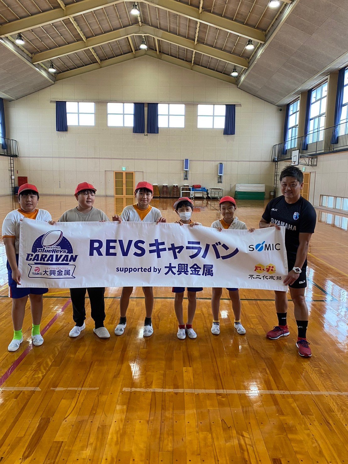 普及No.139【REVSキャラバン supported by 大興金属】袋井市立笠原小学校にてタグラグビー教室を実施いたしました