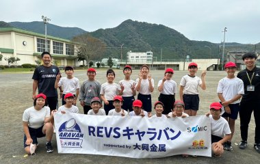 普及No.141【REVSキャラバン supported by 大興金属】静岡市立中藁科小学校にてタグラグビー教室・夢語り授業を実施いたしました