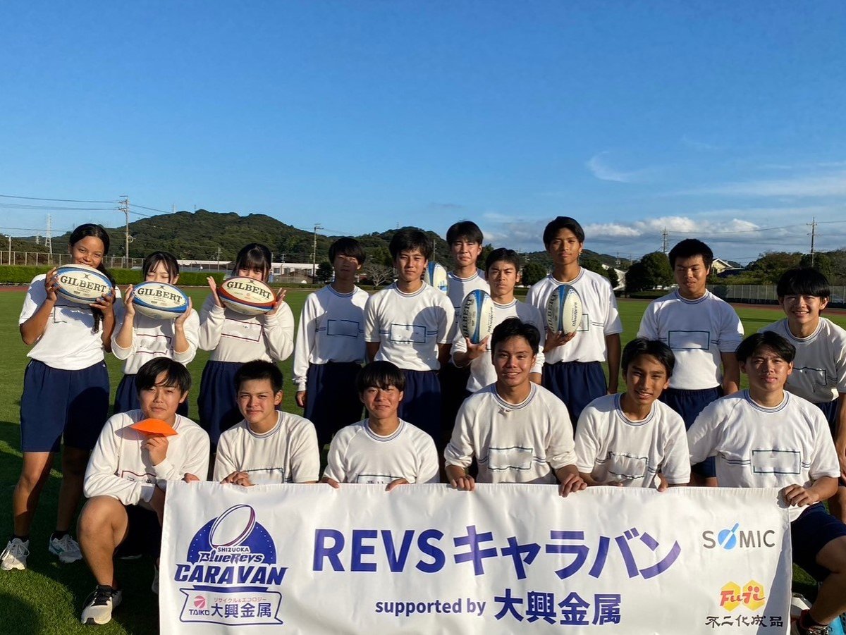 普及No.149【REVSキャラバン supported by 大興金属】池新田高校にてラグビー体験を実施いたしました