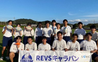 普及No.149【REVSキャラバン supported by 大興金属】池新田高校にてラグビー体験を実施いたしました