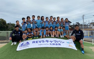 普及No.154【REVSキャラバン supported by 大興金属】バディ保育園にてラグビー体験を実施いたしました