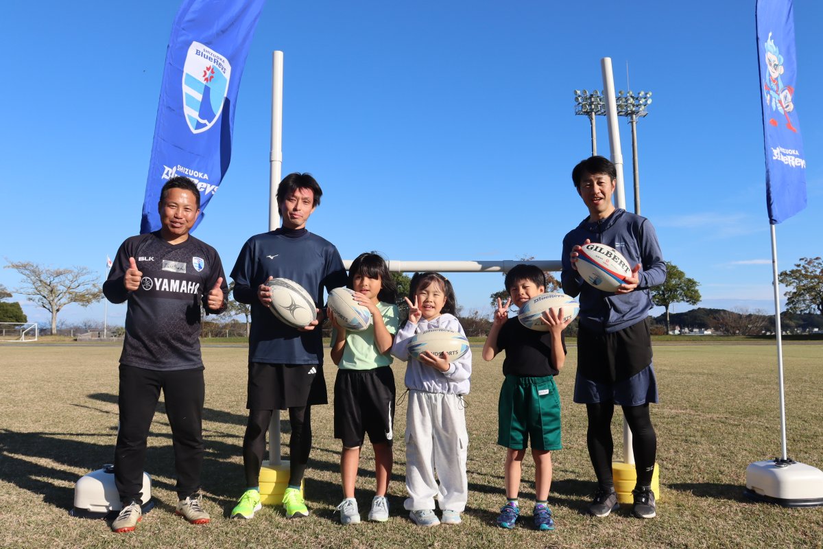 【ホストエリア活動】湖西市ラグビー体験会にクラブスタッフが参加いたしました