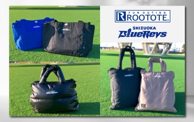 SHIZUOKA BlueRevs × ROOTOTE（ルートート）   コラボレーション商品販売のお知らせ 