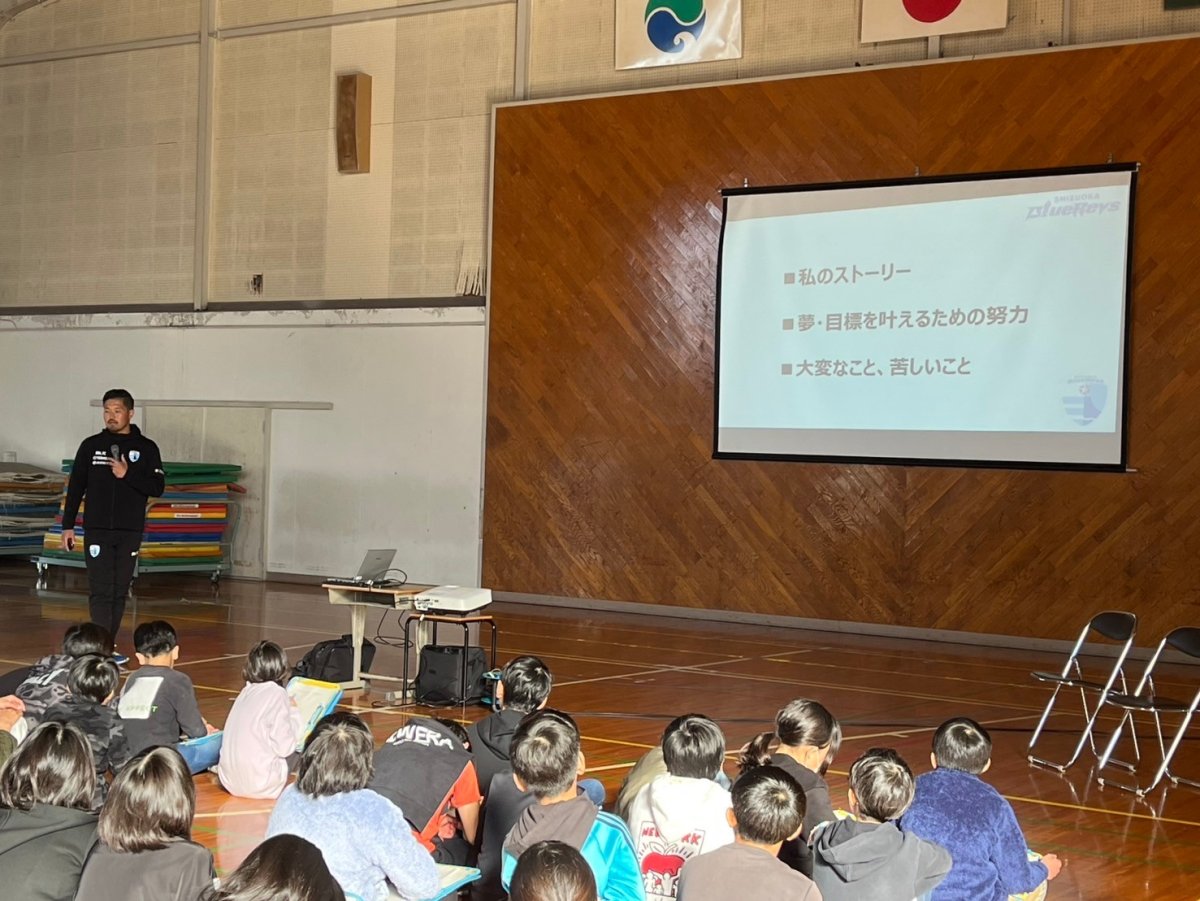 普及No.179【トップアスリート連携事業】浜松市立芳川小学校にてラグビー体験・夢語り授業を実施いたしました