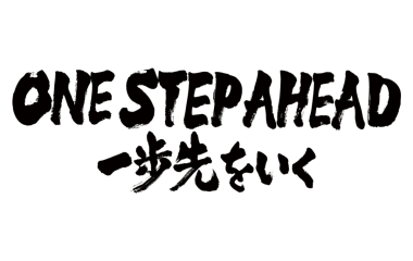 チームスローガンは“One Step Ahead ～一歩先をいく～”