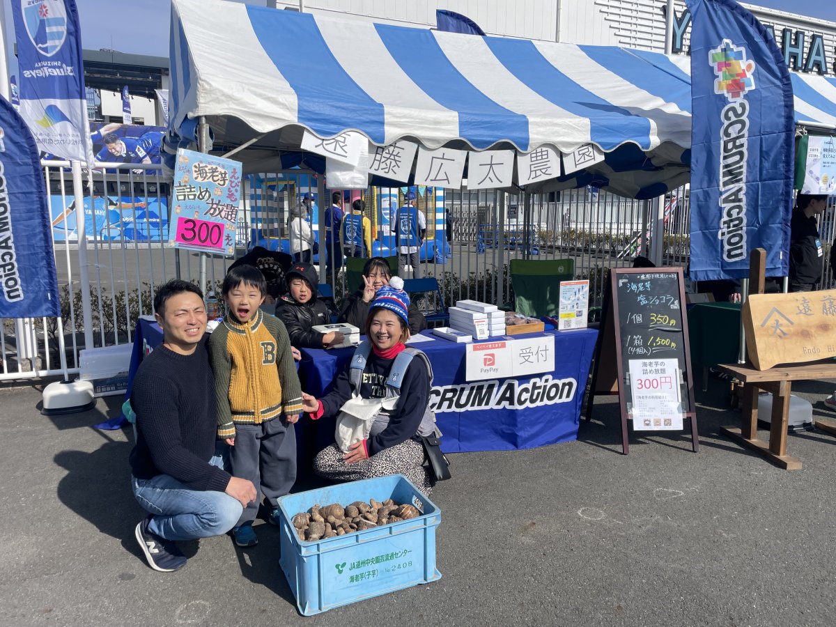 遠藤広太農園による海老芋ブースの出店レポート