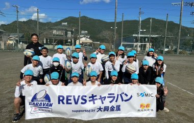 普及No.209～216【REVSキャラバン supported by 大興金属】1/20～1/23REVSキャラバン実施レポート