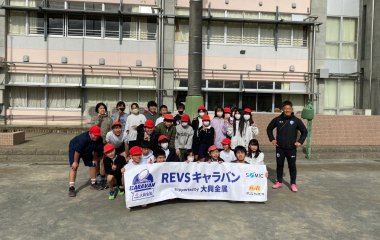 普及No.217～225【REVSキャラバン supported by 大興金属】1/27～1/31REVSキャラバン実施レポート