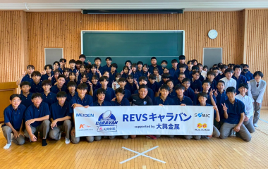 REVSキャラバン supported by 大興金属 ウィークリーレポート(10/4~10/10)