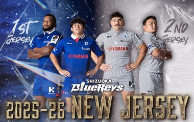 <ユニフォームを2年ぶりに刷新>静岡の2つの日本一を形に